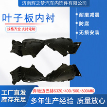 mñY~ͺS320/400/500/600AMG W222/X222~Ӱr