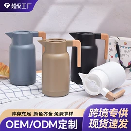 保温壶/瓶;保温杯