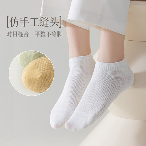 Pure cotton socks, women's spring and summer socks, thin mesh breathable boat socks that don't fall off, women's shallow mouth cotton socks wholesale