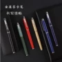 学校办公商务学生中性笔