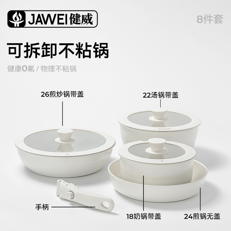 国境を越えたホットセール取り外し可能なセットポット家庭用セラミック釉ノンスティックポット多機能中華鍋スープポットパンセット|undefined
