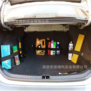 菲得利汽车魔术贴绑带后备箱收纳带车载魔术贴杂物固定绑带置物带