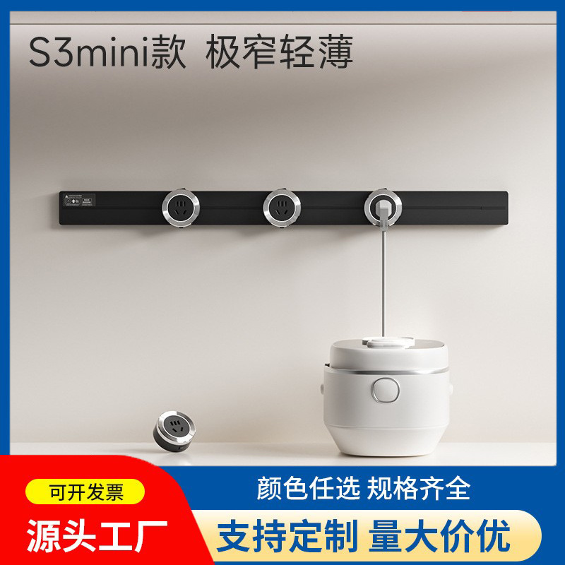 Odorang Mini Track Socket Kitchen Sideboard Movable Very Narrow Mini Track Insert Rail Slide Rail Home