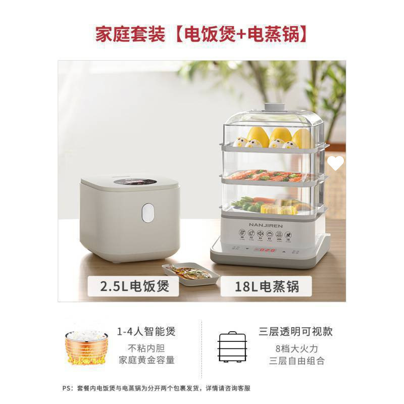 炊飯器 家庭用ミニ多機能炊飯器 1～2～3人用 4 小型スマート炊飯器|undefined