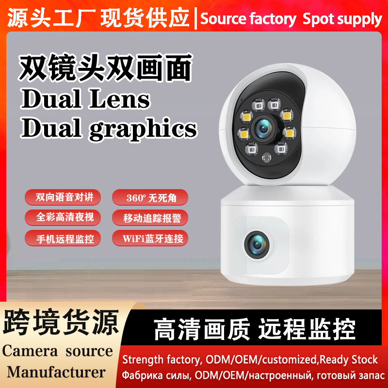 Icsee Wireless Home Wifi Surveillance Camera Dual Lens Dual Screen Hd Monitor Cctv Camera