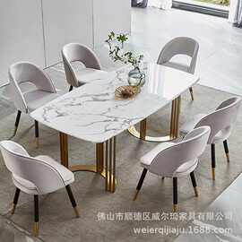 轻奢现代时尚不锈钢餐桌椅组合客厅餐厅大理石餐桌样板房岩板餐桌