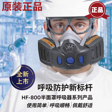 3M HF-802SD������߹轺��������������Ĥ��������������D7N11CN