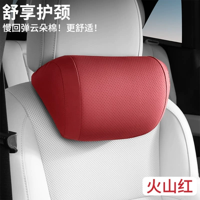 Premium Nappa Leather Car Headrest Headrest - nappa-leather-cloud-cotton-volcanic-red-neck-pillow-1-piece