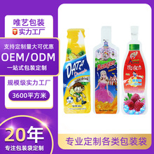 食品级瓶型膨胀袋液体包装袋150ml180ml异型果冻果汁饮料袋定制
