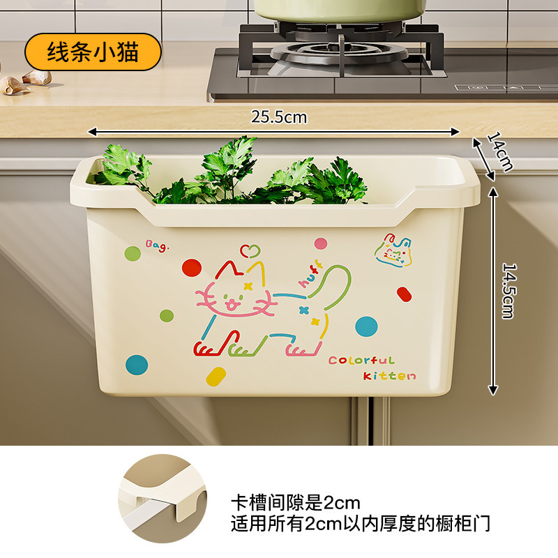 厨房垃圾桶家用壁挂厨余蔬菜收纳盒塑料卡通垃圾筒柜门灶台清洁|undefined