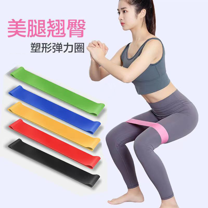 tpe yoga tension ring elastic ring thin ring squat hip fitness resistance band tension band resistance ring tension device