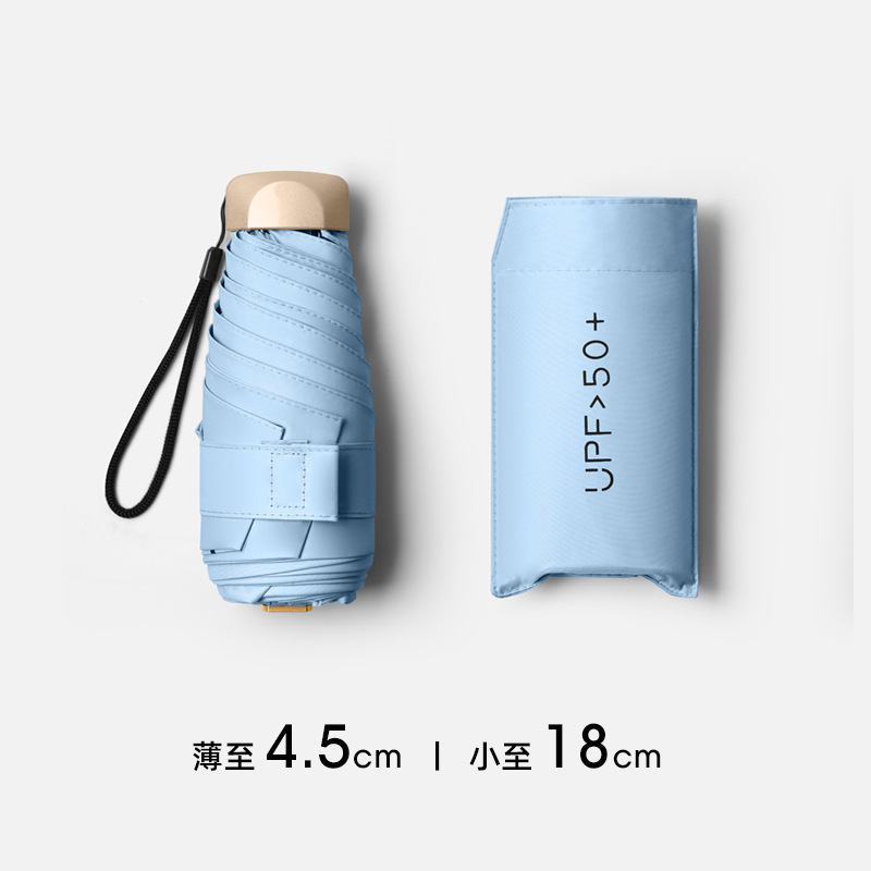 五折迷你儿童遮阳晴雨伞女学生小巧便捷防晒紫外线太阳伞|undefined