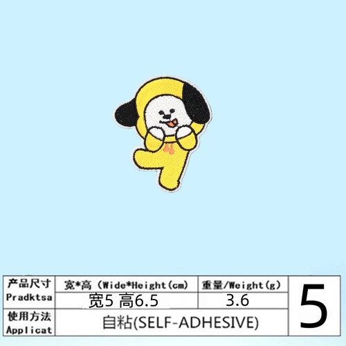 Treasure No. 1 Cartoon Animation Character Micro Badge Clothing Accessories Patch DIY Decoration Self-Adhesive Embroidery Cloth Sticker