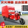 消防灭火电动应急消防车