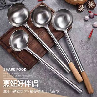 不锈钢锅勺厨师炒勺长把木柄钢柄汤勺食用炒菜勺子厨房商用大锅勺-阿里巴巴