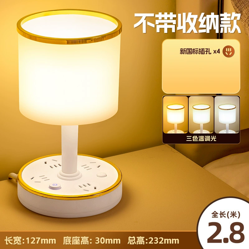 Multifunctional Table Lamp Socket, USB Charging & Cable Storage, Multi‑plug 0.8–4.8 m