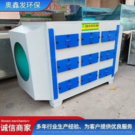 废气处理设备;涂装除尘设备;废气吸附装置