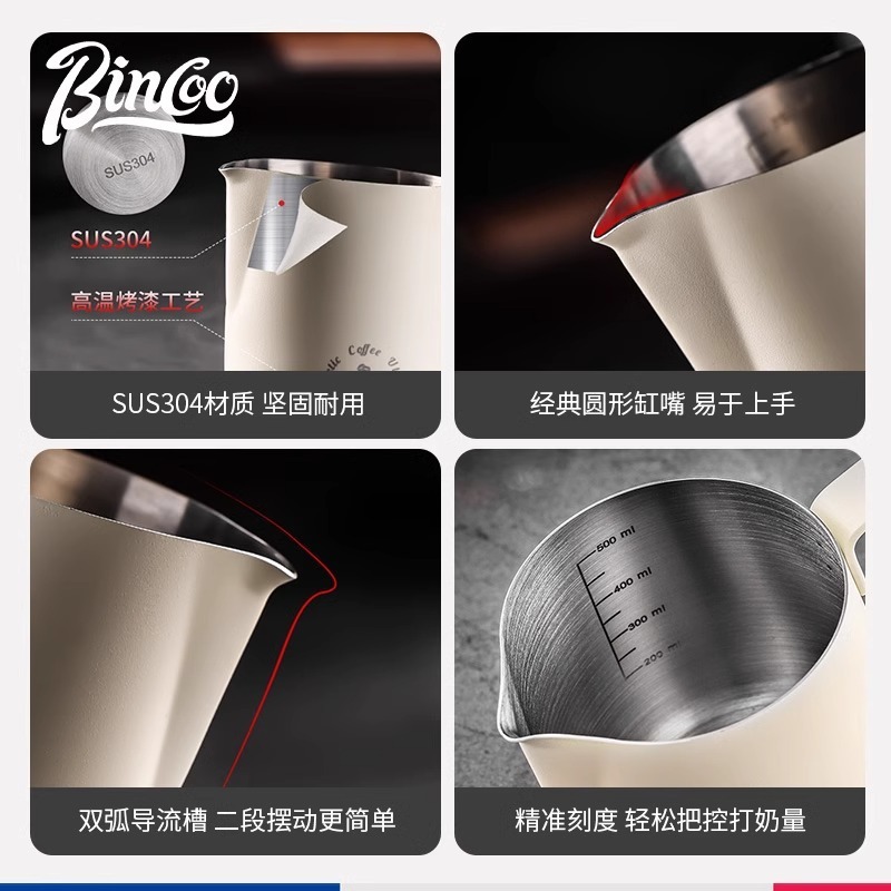 Bincoo コーヒーラテアートシリンダー 大型斜め口ラテアートカップ ステンレス製ミルクシリンダー 丸口 初心者ラテアート学習|undefined