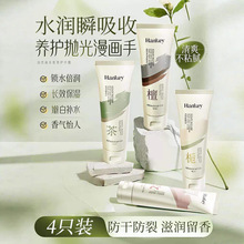 自然森系香氛护手霜保湿补水清新滋润防干裂厂家护肤品批发栀子