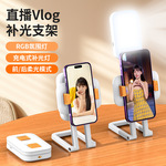 Новый мини Дополнение RGB светящаяся лампа карман свет портативный подставка для мобильного телефона фотографировать живая зеркальные самому заказать vlog фотография