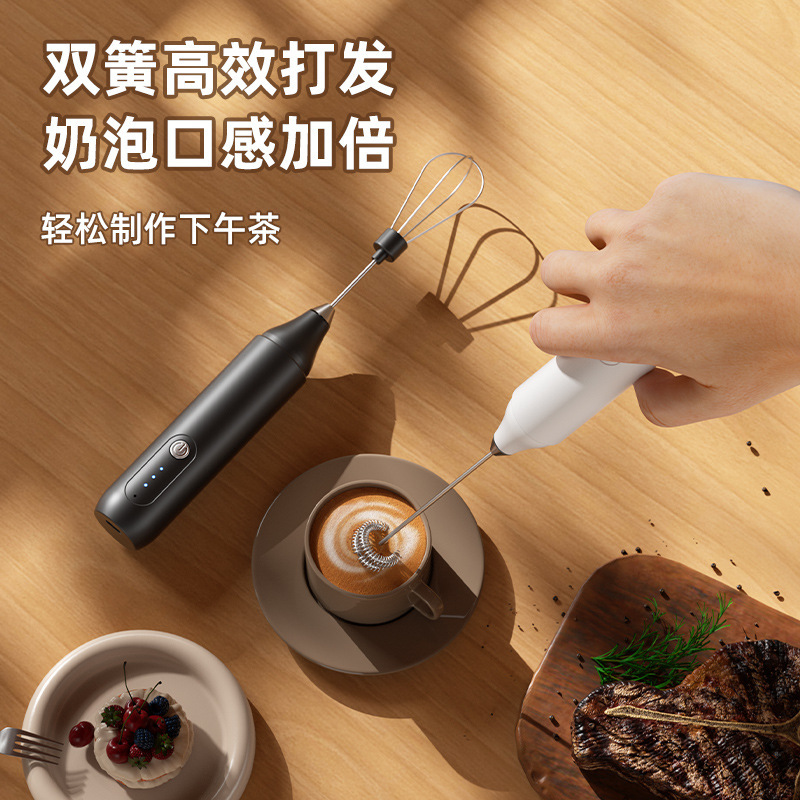 Electric Eco-Friendly Milk Frother, Household Coffee Milk Mixer, Portable Handheld Egg Beater for Outdoor Use