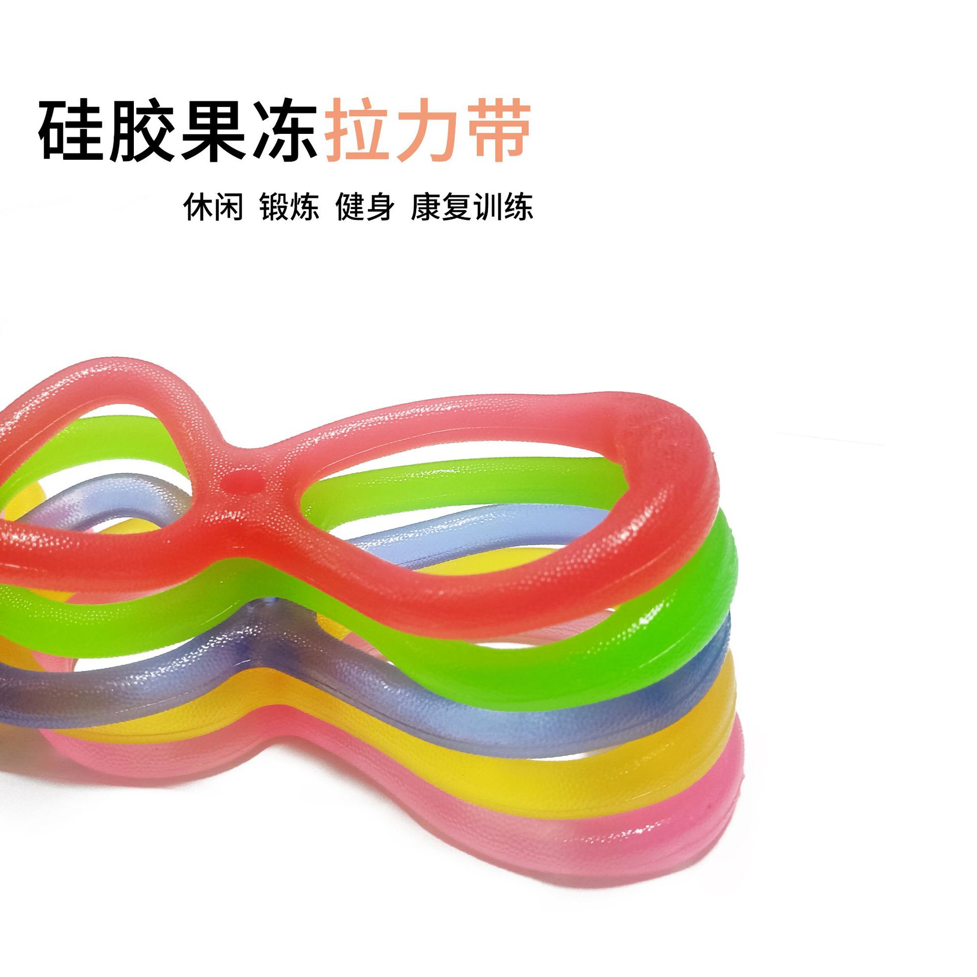 Elastic rope for yoga