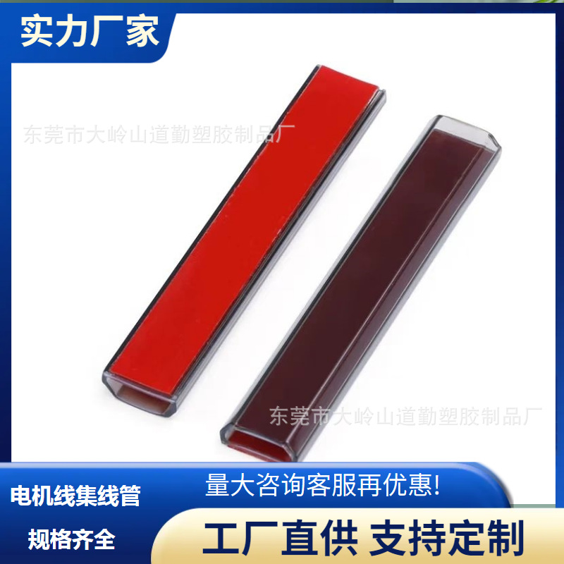 源头工厂航模配件穿越机电机线集线管 护线管束线管装机固定 优惠