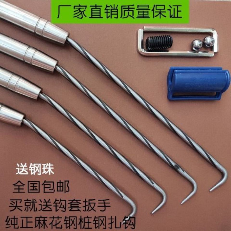 China Superhard Steel hook a steel bar Tie hook Beat Ligation Stainless steel hook