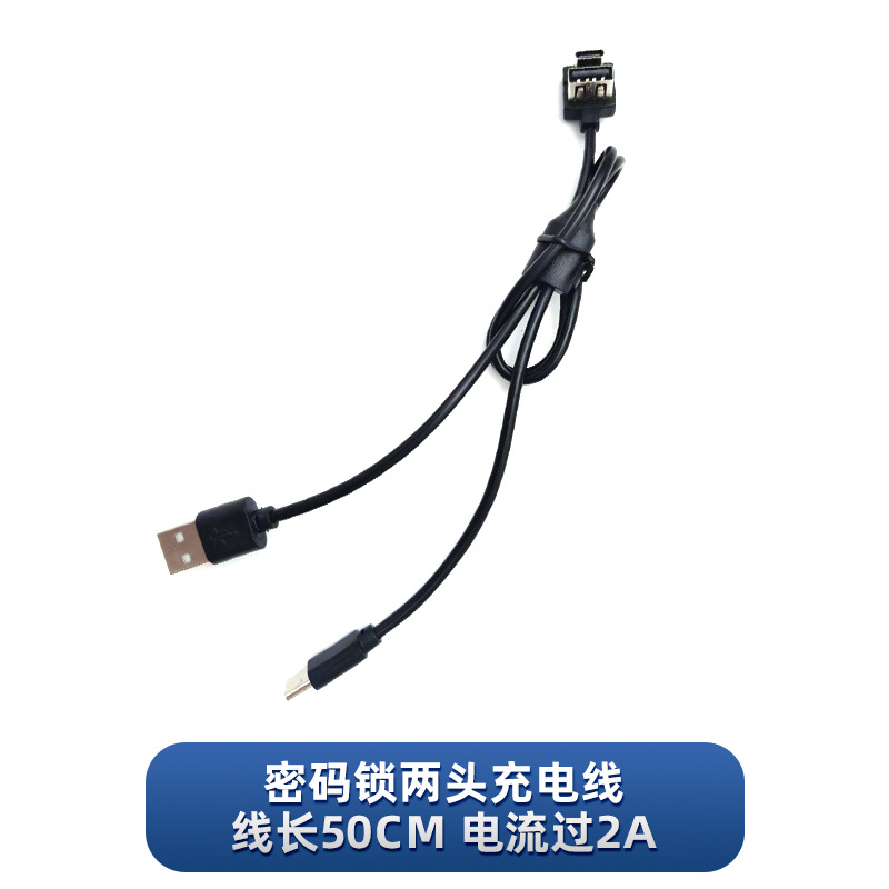Suitcase, charging cable, bag, extender