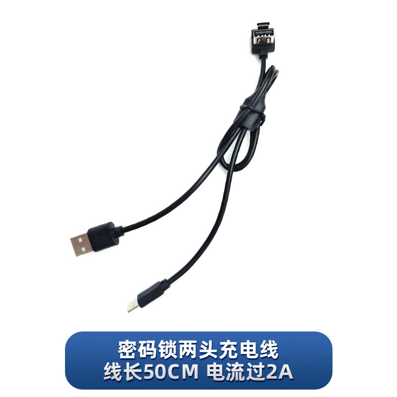 Suitcase, charging cable, bag, extender