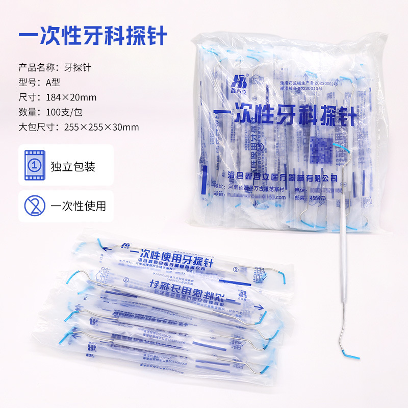 Material dental desechable oral espejo sonda pinzas examen oral herramientas envasados individualmente 100 unids/pack