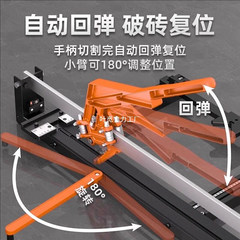 石井手動プッシュカッタータイル切断機家庭用高精度多機能レーザー赤外線床タイル石材切断機|undefined
