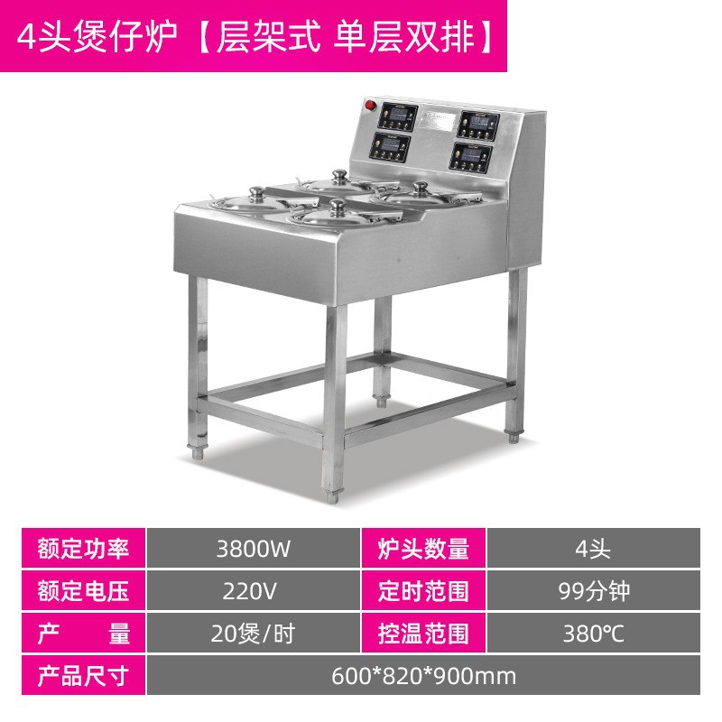 4 헤드 클레이 팟 스토브 [선반 형 단일 레이어 더블 로우]]