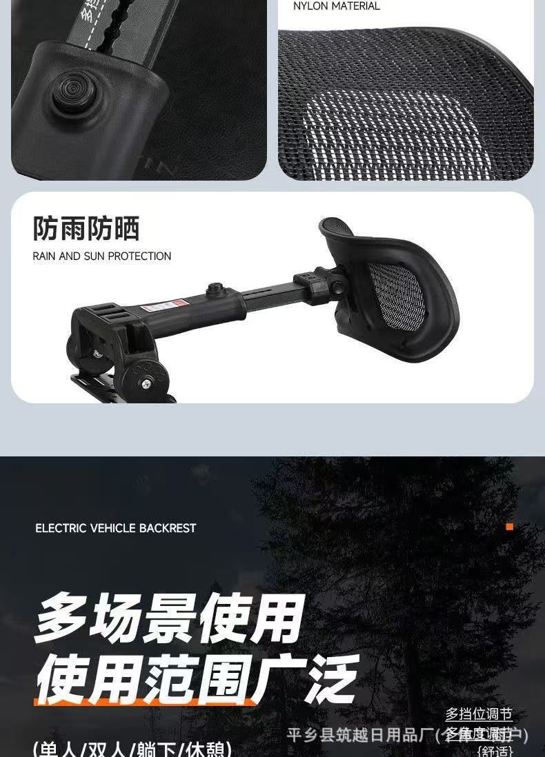 No.9 M85/80/95C+Mk2 Electric Scooter Backrest with Additional Electric Scooter Folding and Retractable Rear Seat Backrest