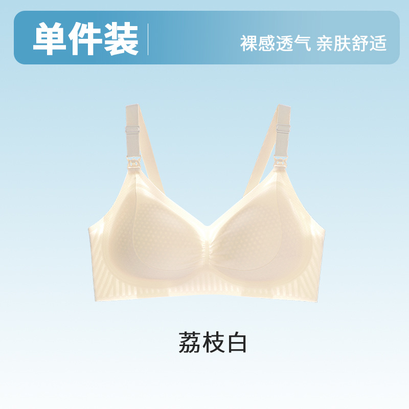 리치 화이트 [업그레이드된 더블 레이어 서포트 및 리프팅]
