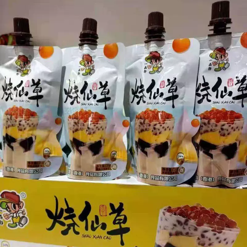 果冻果味果冻可吸果冻吸吸冻多种口味烧仙果粒布丁校园零食批发厂