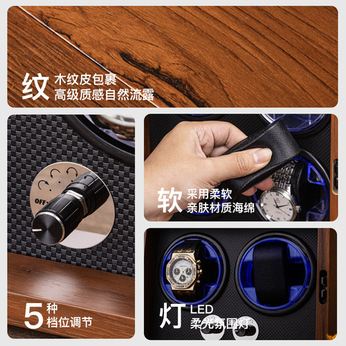 Spot wholesale black walnut pattern wooden multi-position automatic mechanical watch shaker electric household [Bing Xin Blue]