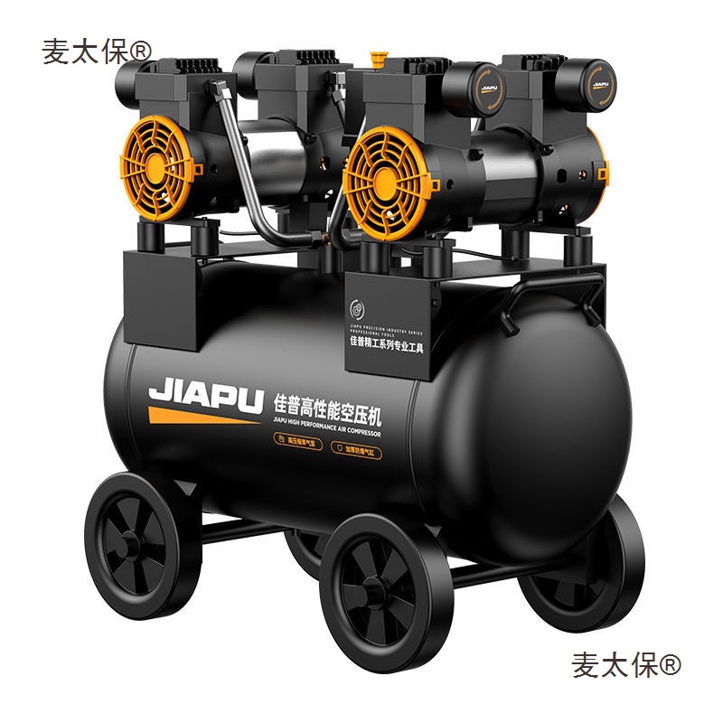 佳普空压机打气泵小型220v空气压缩机无油静音高压木工喷漆麦太保