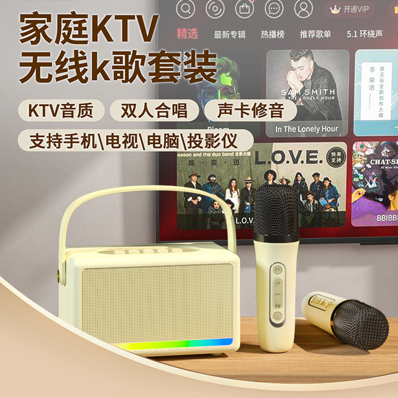 外国貿易プライベートモデル Bluetooth スピーカーポータブル屋外カラオケオーディオミニワイヤレスマイクホームカラオケマイク|undefined