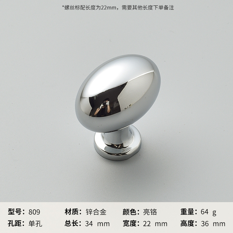 Ручка мебельная Huangdijia 809 матовый черный