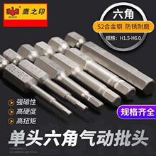 ӥ֮ӡ1/4��ͷ�侶������˿��ͷH1.5-H10����ͷ����ͷ����ͷ