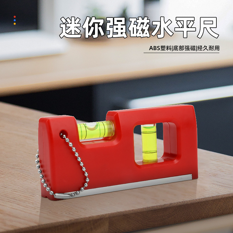 跨境直供带磁迷你水平仪4寸挂链水平尺带水平泡家用维修测量工具