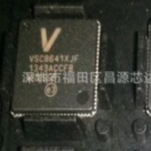 VSC8641 VSC8641XJF QFN封装