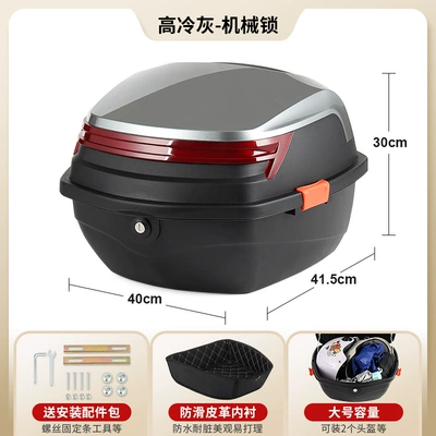 Electric car tail box Vehicles, Large-Capacity Storage Box - large-lined-model-high-cool-gray-mechanical-lock-includes-installation-accessories-removable-and-washable-lining-compensation-for-damage