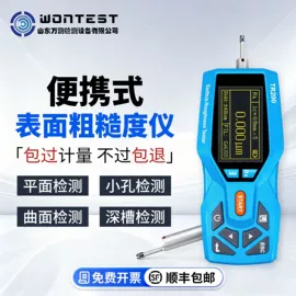 测厚仪;工艺试验机;硬度计