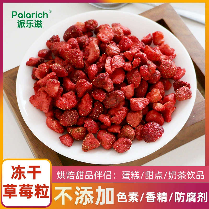 Sublimated dessert strawberry, 1000 gram, with snowflakes