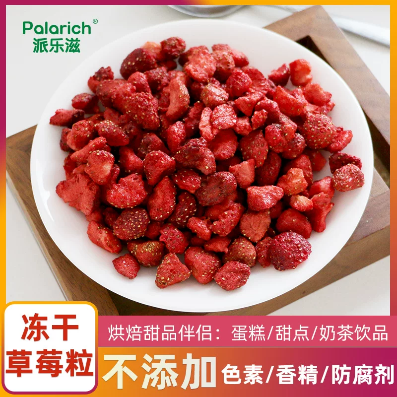 Sublimated dessert strawberry, 1000 gram, with snowflakes