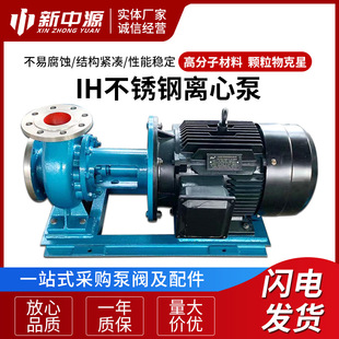 IH���P��x�ı� �������P���ʽ�ܵ��μ���  IH�ͻ����x�ı�