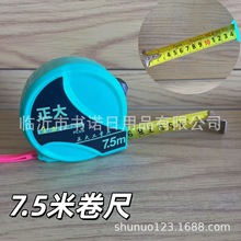 ����7.5�׾��� ���l�y���׳߾��߶���λ���߳���7.5�ױ�y����