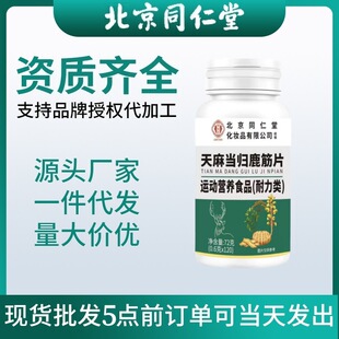 ����ͬ�������鮔�w¹��Ƭͨ�jƬ����P����һ�����l���l
